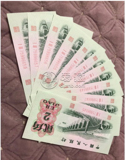 1962年贰角纸币价格和图片欣赏
