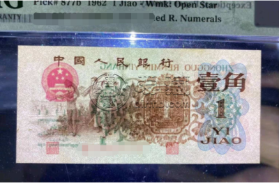 背水一角图片及价格走势