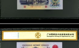 纺织女工5角五星光辉价格行情
