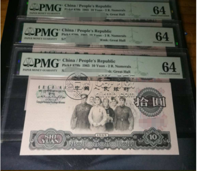 1965年纸币10元值多少钱    65版10元人民币单张价格走势