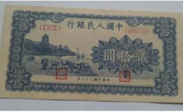 第一版人民币20元蓝色六和塔值多少钱和收藏价值