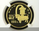 错银牛灯金币价格最新收藏图片