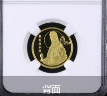 觀音賜福金幣回收價(jià)格表一覽分析