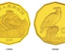 1995年12边鹰金币最新收藏价格