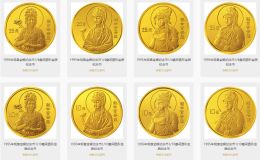 1995年如意觀音金幣值多少錢