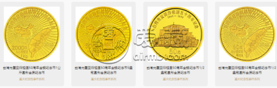 台湾光复50周年金币价格一览表