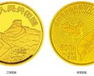 台湾光复50年5盎司金币价格最新收藏图片