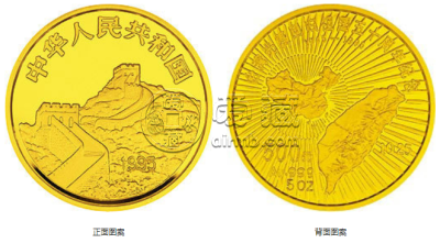 台湾光复50年5盎司金币价格最新收藏图片