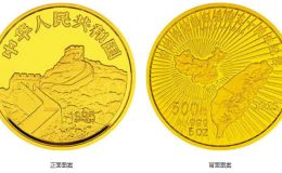 台湾光复50年5盎司金币价格最新收藏图片