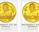 香港回归第1-3组金币价格一览表数据