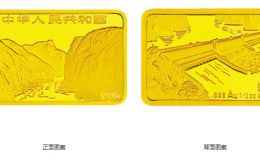 长江三峡金币价格图片欣赏