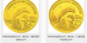 珍稀動物白海豚金幣價格一覽表