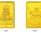 张大千归牧图金币价格收藏图片