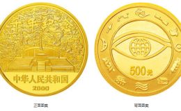 5盎司千年纪念币值多少钱     2000年5盎司千年纪念金币价格图片