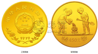 1979年儿童年浇花金币价格和发行规格