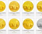 2013年熊猫金币的现价和发行图片