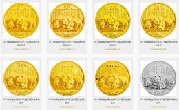 2013年熊猫金币的现价和发行图片