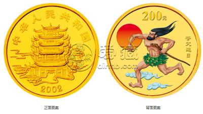 夸父逐日彩金币价格和发行内容