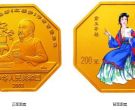 黛玉夺魁彩金币价格和发行内容