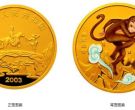 猴王出世金币价格和最新收藏图片