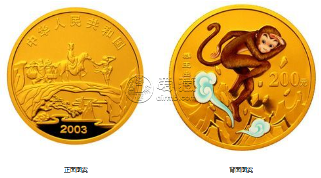猴王出世金币价格和最新收藏图片