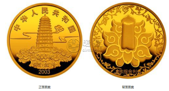 佛指舍利金幣價(jià)格和參數(shù)詳情收藏