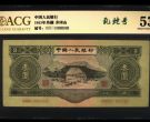 绿三元人民币值多少钱    苏三元纸币值多少钱价格走势
