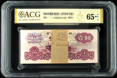 枣红一角最新价格走势一览表