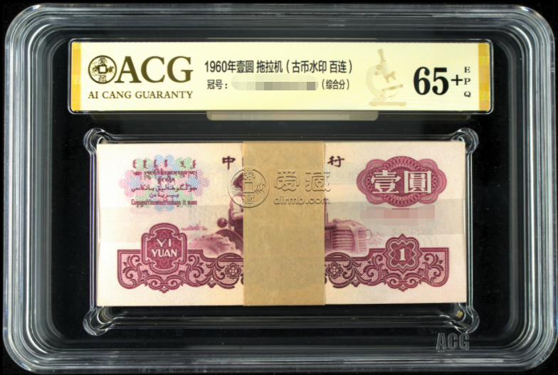 枣红一角最新价格走势一览表