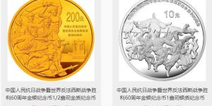 抗戰勝利60周年金銀幣值多少錢     抗戰勝利60周年金銀幣價格走勢
