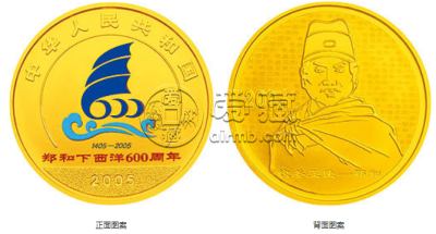郑和下西洋彩金币价格趋势一览