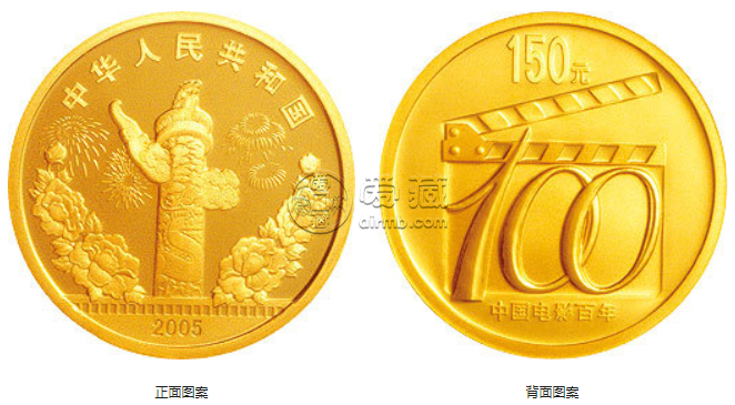 中国电影诞生100周年金银币价格解说