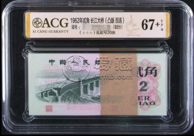三版大桥多少钱价格目表分析