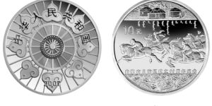 内蒙古自治区成立60周年纪念银币价格解说