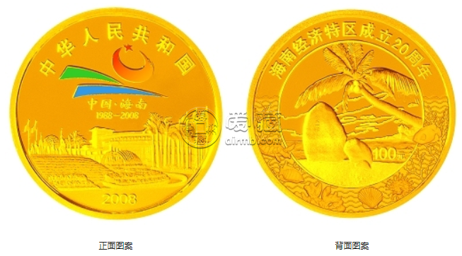 海南经济特区成立20周年金币价格解说