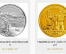 宁夏回族自治区成立50周年金银币价格