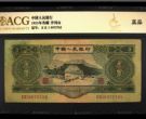 1953年3元人民币价格表详情和五大收藏价值分析