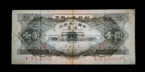 1956年1元纸币价格表一栏详情