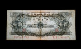 1956年1元紙幣價格表一欄詳情