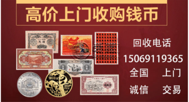 1953年5角纸币最新价格收藏详情