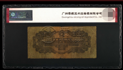 1953年2角价格收藏详情