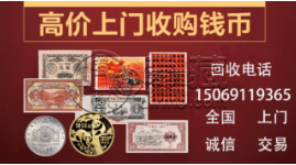 1960年枣红1角值多少钱     60年1角纸币最新价格表详情