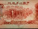 枣红一角纸币现在价格表详情趋势
