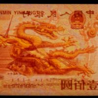 千禧龙钞多少钱一张   龙钞大全套价格收藏详情