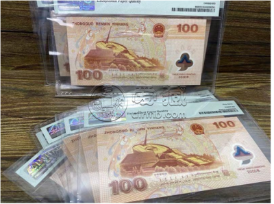 2000年纪念钞100元值多少钱    龙钞价格最新收藏走势