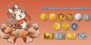 央行将在11月18日发行   2023中国癸卯（兔）年金银纪念币要来了