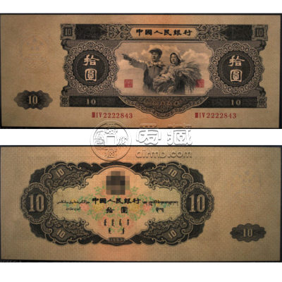 大黑十1953年值多少钱 大黑拾一张价格