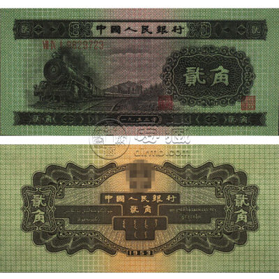 1953年2角纸币值多少钱 1953年2角价格图片