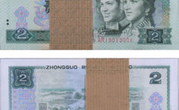 北京回收錢幣 一覽80版2元紙幣市場價格