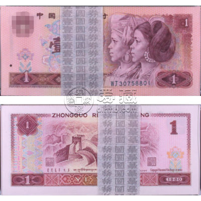 青岛回收钱币 浅析80版1元纸币最新价格表